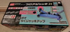 エマーソン　フロアジャッキ2t ＆ サイド掛アダプターのサムネイル