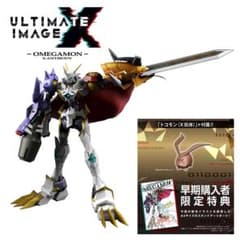 ULTIMATE IMAGE オメガモンX抗体 早期購入者限定特典付き - メルカリ
