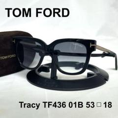 TOM FORD Tracy 登坂広臣 着モデル TF436 01B サングラス TOMFORD Tracy TF436 01B サングラス登坂広臣 雨宮広斗着用