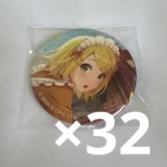 32点 プロセカ グリッター缶バッジ 48C 鏡音リン - メルカリ