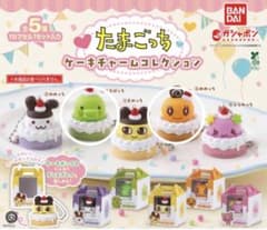 ◎新品◎たまごっち　ケーキチャームコレクション　めめっち　くちぱっち ガチャのサムネイル