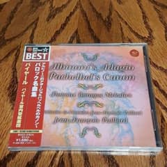 新品 未開封 CD バロック名曲集 パイヤール室内管弦楽団のサムネイル