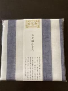 【中川政七商店】かや織ふきん　ストライプ　新品.未使用のサムネイル