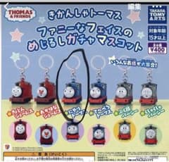きかんしゃトーマス ファニーなフェイスのめじるしガチャマスコット にやりトーマスのサムネイル