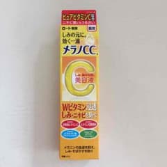 《未使用品》メラノCC シミ集中対策美容液のサムネイル