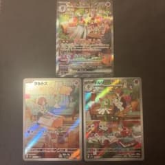 早い者勝ち！！サーナイトEX sar キルリア　ラルトスセット サーナイトex SAR キルリア ラルトス AR セット - メルカリ