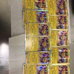 ポケモンカードのサムネイル