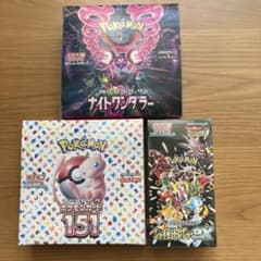 ポケモンカードゲーム 強化拡張パック ポケモンカード151他　ボックスまとめ売り
