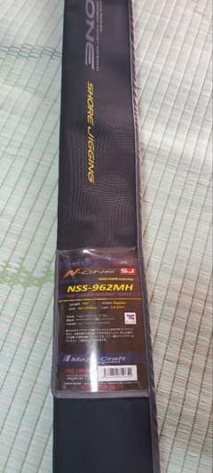 美品 メジャークラフト エヌワン ショアジギングロッド NSS-962MH