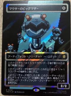 ダークスティールの城塞Foil | Buyee日本代购服务| 于Mercari购物