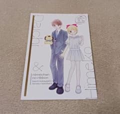 m49618594013_1.jpg?1754497508