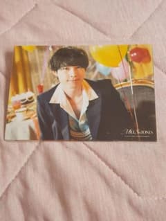 松村北斗　MILESixTONES　フォトセットのサムネイル
