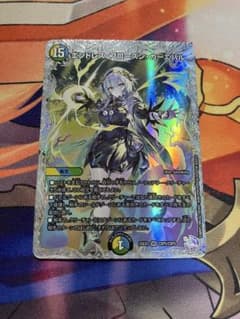 エンドレスフローズンカーニバル コラボトレジャー - メルカリ