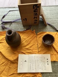 備前焼 徳利 酒杯 共箱のサムネイル