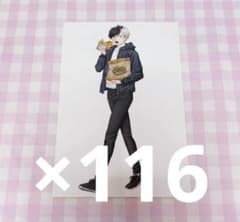 WIND BREAKER ウィンブレ ポストカードブック風 桜遥 116枚 - メルカリ