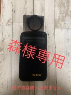 NisiフィルターExplorer soft nano GND8 100×150のサムネイル