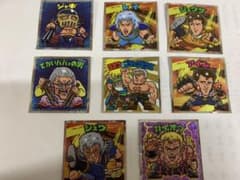 北斗のマンのサムネイル