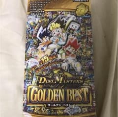 ゴールデンベスト 1boxのサムネイル