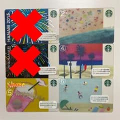 ⭐︎バラ売り可⭐︎スタバ　カード　夏シリーズのサムネイル