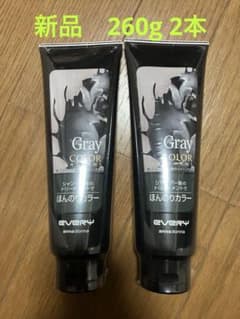 260g 新品 2本セット アンナドンナ エブリ カラートリートメント グレーのサムネイル