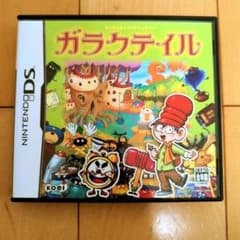 ガラクティル Nintendo DSのサムネイル