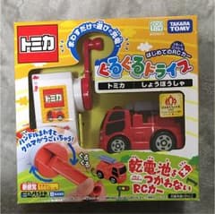 タイムセール！タカラトミー トミカ ぐるぐるドライブのサムネイル