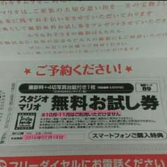 めろ(*^^*)様専用のサムネイル