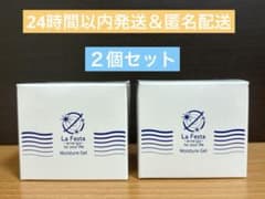 週末セール♪【新品】LaFesta 保湿ジェルPW<保湿液> 60g ２個セット 週末セール♪【新品】LaFesta 保湿ジェルPW<保湿液> 60g 2個セット