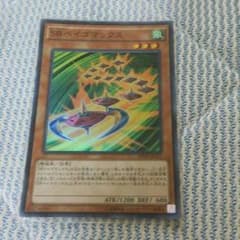 SR ベイゴマックスのサムネイル