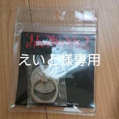 値下げ！東京リベンジャーズ  劇場版  スマートフォンリングのサムネイル
