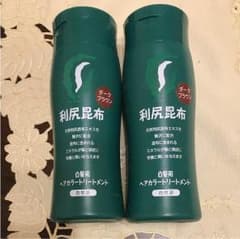 自然派無添加 りしりヘアカラートリートメント ２００グラム ２本のサムネイル