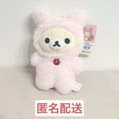 コリラックマいっぱいシリーズ ぶらさげぬいぐるみ うさぎ - メルカリ