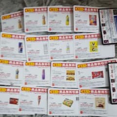 セブンイレブン引き換え券お買い得！のサムネイル