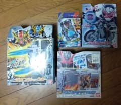 仮面ライダーゲイツ セイバーまとめ売りのサムネイル