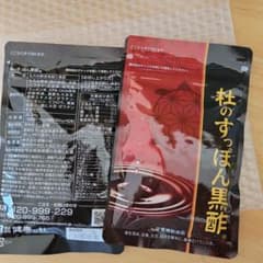 杜のすっぽん黒酢のサムネイル