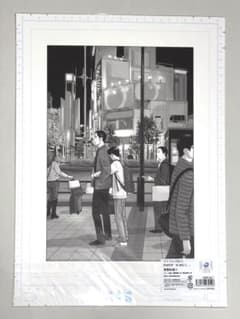 ファミレス行こ。POPUP K田行こ。 複製原稿②のサムネイル