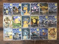 ポケモンカード 星月夜 アートカード 18枚セット - メルカリ