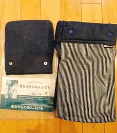 北極しろくま堂 昔ながらのおんぶ紐 デニムのサムネイル