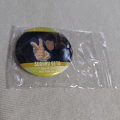Jujutsu Kaisen Kura Sushi Can Badge - Suguru Geto