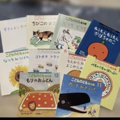 こどものとも絵本 全8冊セット年少 2018年版 月刊予約絵本 福音館書店