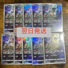 ミュウ ar 10枚セット