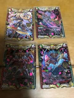 デュエルマスターズカードまとめのサムネイル
