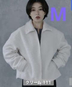 しまむら　megumiさん　コラボ　アウター　ボアジャケット