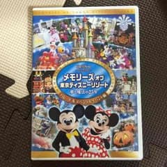 メモリーズオブ東京ディズニーリゾートのサムネイル