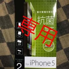 sato 売り切りSALE！ 様専用のサムネイル