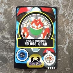 バンダイ ポケモンシールダス クラブ 1998年 平成レトロ 希少 - メルカリ