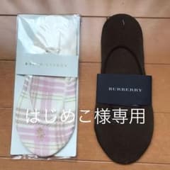【はじめこ様専用】Ralph Lauren、BURBERRYの靴下のサムネイル