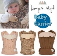 mekko5♡Konges Sløjd＊3wayベビーキャリア mekko5様専用♡Konges Sløjd＊3wayベビーキャリア - メルカリ