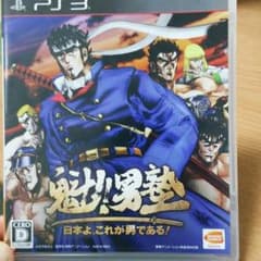 魁男塾  日本よ、これが男であるのサムネイル