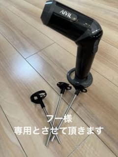 アイビル　カラー用ミキサーのサムネイル